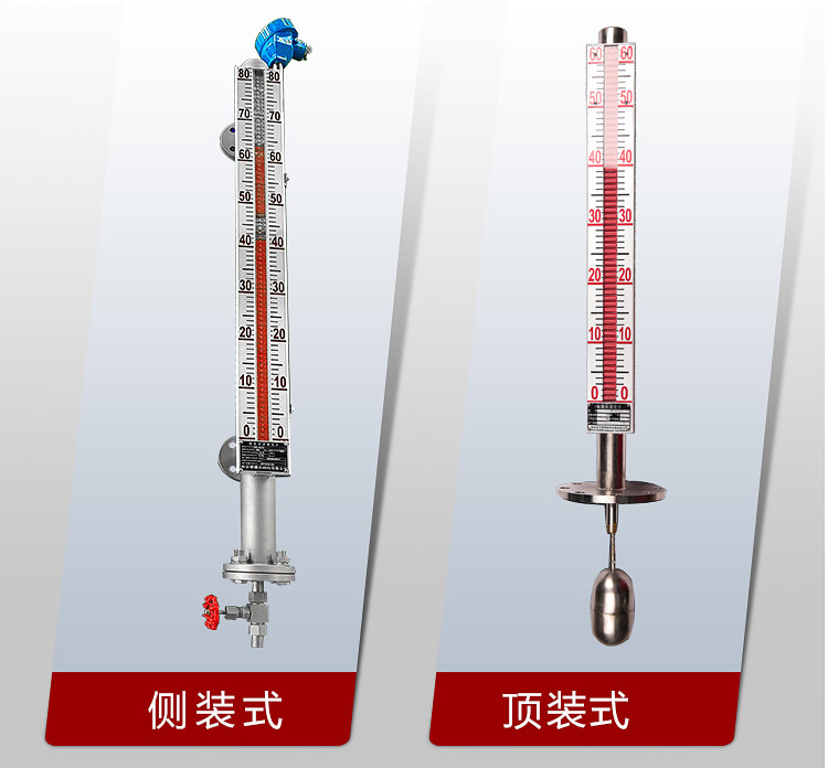 地下油罐液位計(jì)產(chǎn)品圖