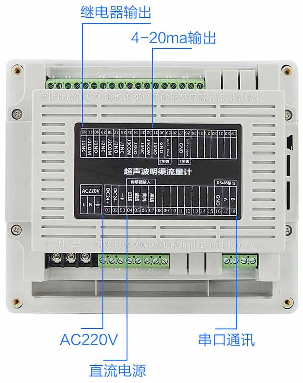 灌溉水流量計接線圖